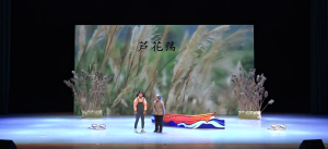 少儿口才课本剧节目表演《芦花荡》全套演出资料_少儿口才节目网