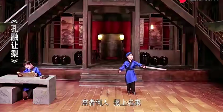 少儿口才课本剧节目表演《孔融让梨》全套演出资料_少儿口才节目网