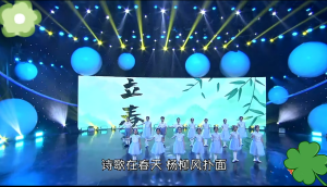 少儿口才朗诵表演节目《四季诗韵》全套演出资料_少儿口才节目网