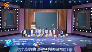 少儿口才朗诵表演节目《我们一起追梦》全套演出资料_少儿口才节目网