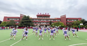 少儿运动会舞蹈表演节目《加油!Amigo啦啦操》全套资料_少儿口才节目网