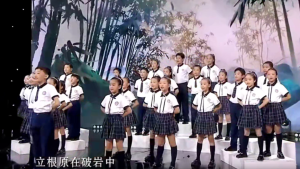 少儿口才朗诵表演节目《竹石》全套演出资料_少儿口才节目网