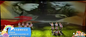 少儿口才朗诵表演节目《寻找雷锋的足迹》全套演出资料_少儿口才节目网