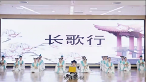 少儿口才朗诵表演节目《长歌行》全套演出资料_少儿口才节目网