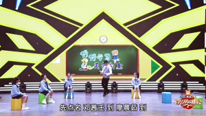 少儿小品表演节目《如此课堂》全套资料_少儿口才节目网