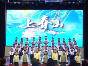 少儿口才朗诵表演节目《上春山》全套演出资料_少儿口才节目网