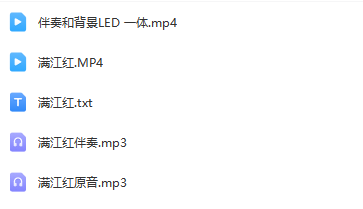 图片[2]_少儿口才朗诵表演节目《满江红》全套演出资料_少儿口才节目网