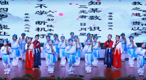 少儿口才朗诵表演节目《三字经》全套演出资料_少儿口才节目网