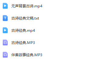 图片[2]_少儿口才朗诵表演节目《知音千年》全套演出资料_少儿口才节目网