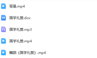 图片[2]_少儿口才朗诵表演节目《国学礼赞》全套演出资料_少儿口才节目网