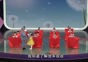 少儿口才朗诵表演节目《这盛世如你所愿》全套演出资料_少儿口才节目网