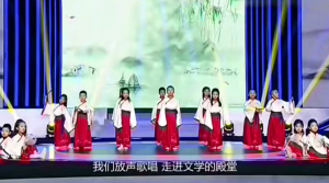 少儿口才朗诵表演节目《唐诗里的中国》全套演出资料_少儿口才节目网