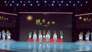 少儿口才朗诵表演节目《少先队员向老师献词》全套演出资料_少儿口才节目网
