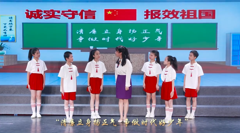 少儿情景剧表演节目《清廉润童心》全套资料_少儿口才节目网