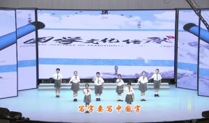 少儿口才朗诵表演节目《说好普通话》全套演出资料_少儿口才节目网
