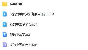 图片[2]_少儿口才朗诵表演节目《我的中国梦》全套演出资料_少儿口才节目网