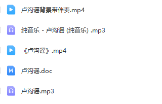 图片[2]_少儿舞蹈表演节目《卢沟谣》全套资料_少儿口才节目网