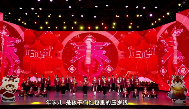 少儿口才朗诵表演节目《春到福来》全套演出资料_少儿口才节目网