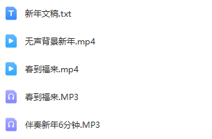 图片[2]_少儿口才朗诵表演节目《春到福来》全套演出资料_少儿口才节目网