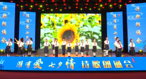 少儿口才朗诵表演节目《校园文明风》全套演出资料_少儿口才节目网