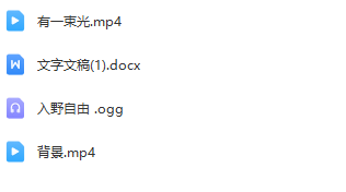 图片[2]_少儿口才朗诵表演节目《灯塔》全套演出资料_少儿口才节目网