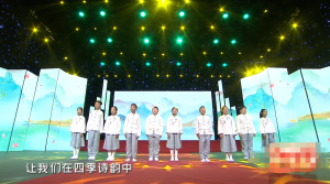 少儿口才朗诵表演节目《四季诗韵》全套演出资料_少儿口才节目网