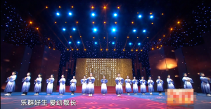 少儿口才朗诵表演节目《华夏少年歌》全套演出资料_少儿口才节目网