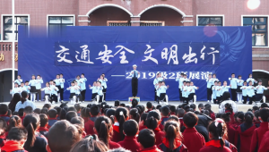 少儿舞蹈表演节目《安全记心间》全套资料_少儿口才节目网