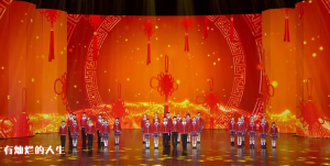 少儿口才朗诵表演节目《新年的钟声》全套演出资料_少儿口才节目网