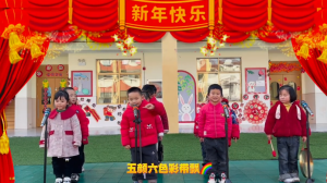 少儿三句半表演节目《新年到》全套资料_少儿口才节目网