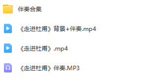 图片[2]_少儿情景剧表演节目《走进杜甫》全套演出资料_少儿口才节目网