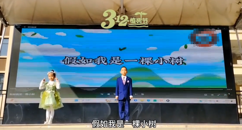少儿口才集体朗诵《假如我是一棵小树》全套资源包_少儿口才节目网