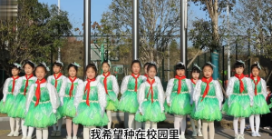 少儿口才集体朗诵《植此青绿》全套资源包_少儿口才节目网