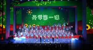 少儿口才朗诵表演节目《永恒的雷锋》全套演出资料_少儿口才节目网