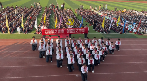 运动会开幕式趣味表演《万疆扇影·舞绘山河》全套资源包_少儿口才节目网