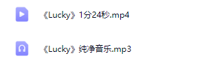 图片[2]_运动会开幕式趣味表演《Lucky》全套资源包_少儿口才节目网