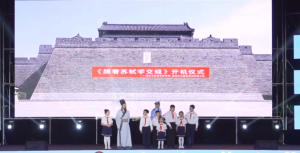 少儿情景剧表演节目《跟着苏轼学交规》全套演出资料_少儿口才节目网