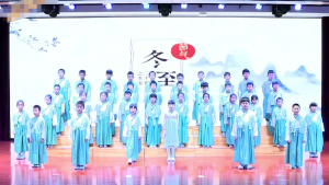 少儿口才集体朗诵《冬至美好 如约而至》全套资源包_少儿口才节目网
